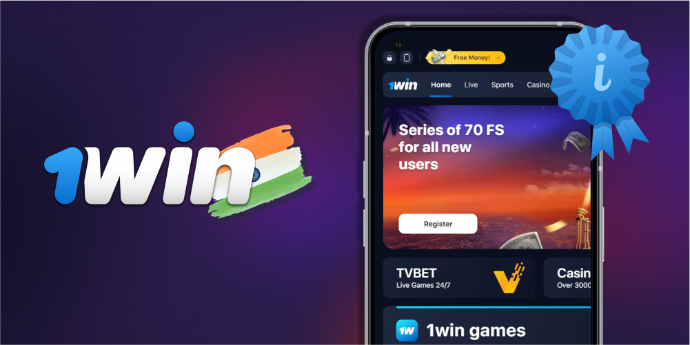 About 1 win India